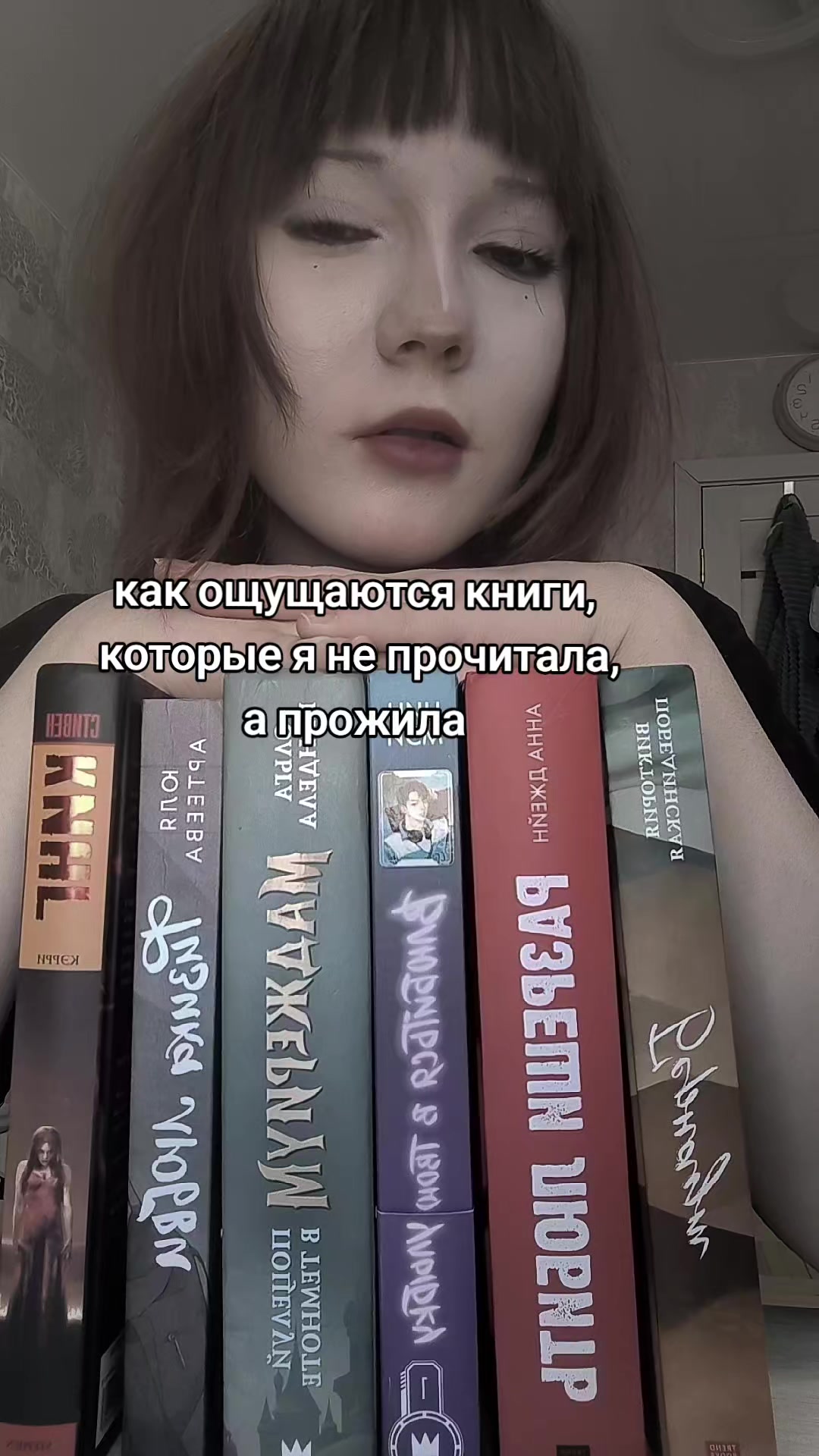 @ДэрриRead📚