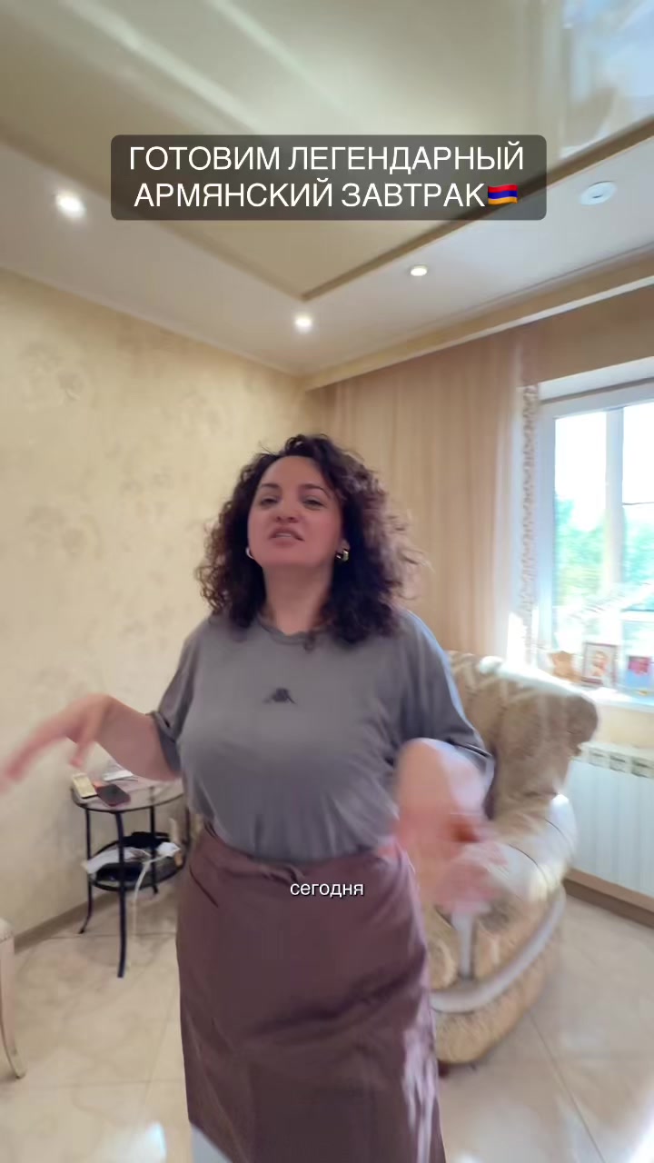 @Армянская семья