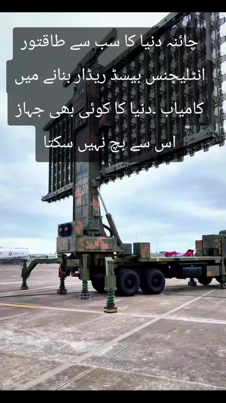 @AeroTechX 🇵🇰🇵🇰