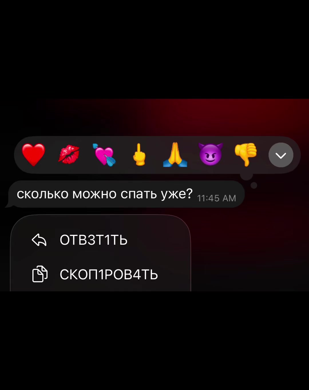 @лейнн