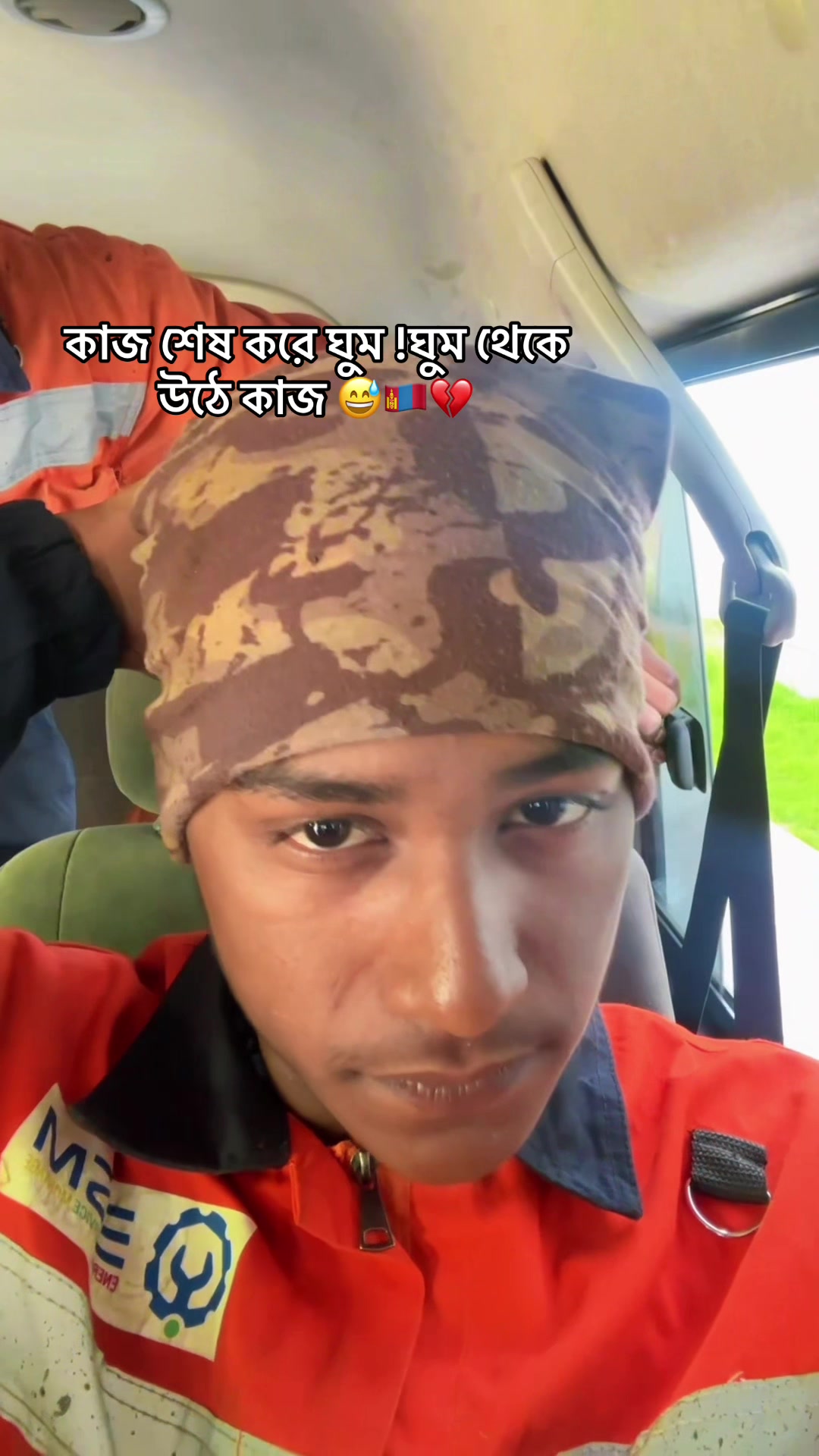 @🇲🇳Taybim🇧🇩