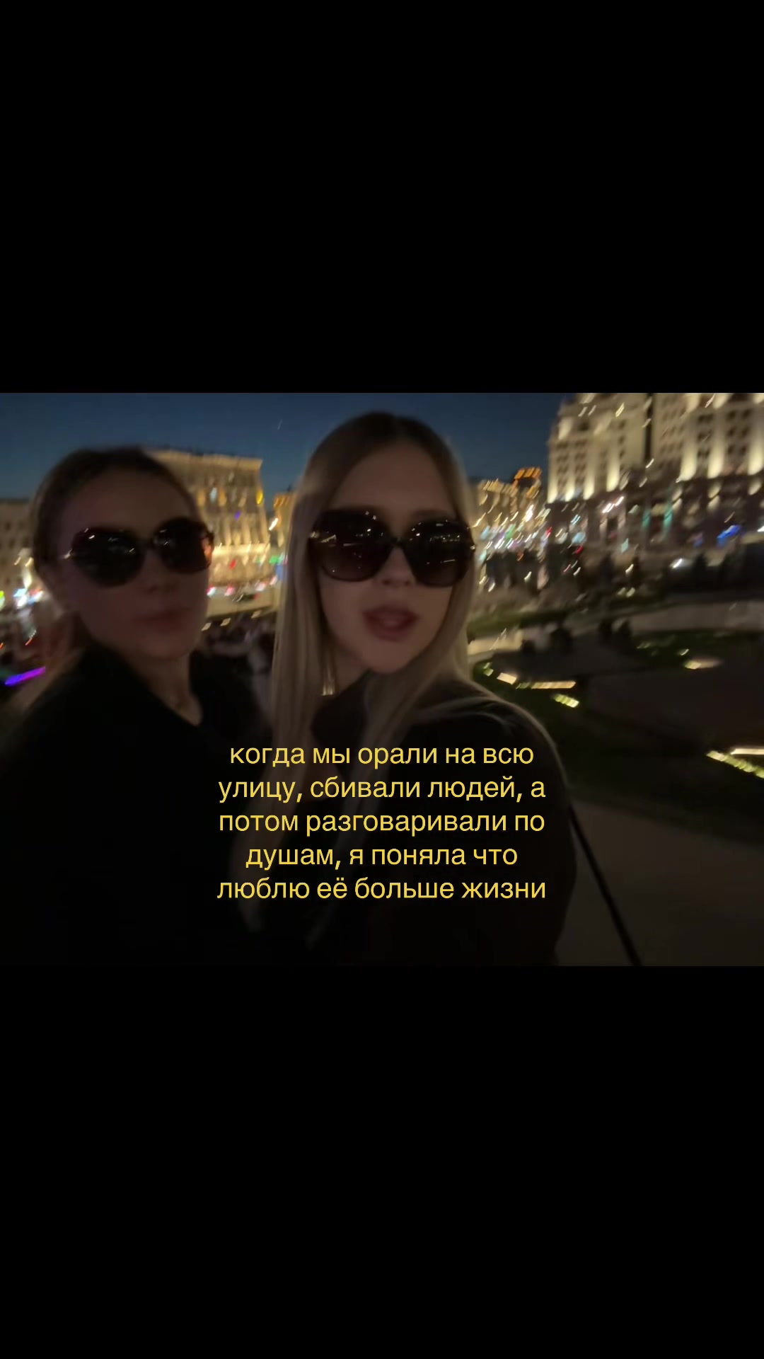 @вера мак флури