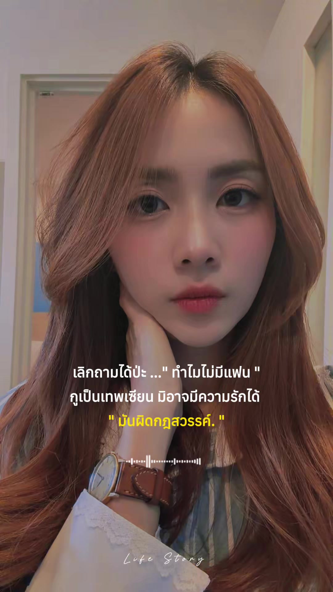 @เพื่อนเรียก“ฟาง”