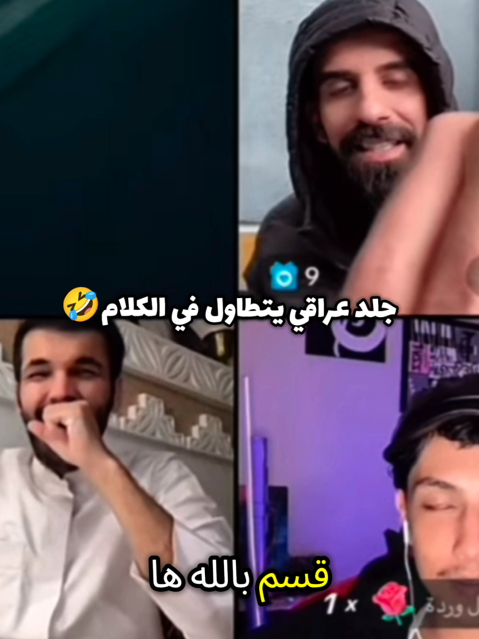 @النصل
