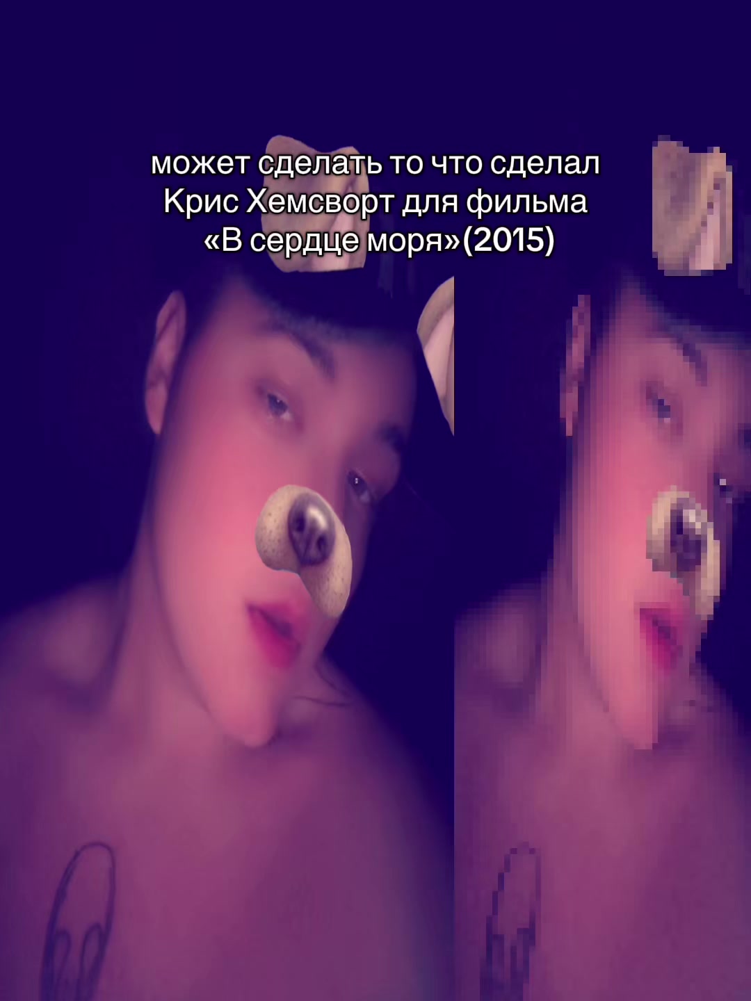 @похуй пляшем