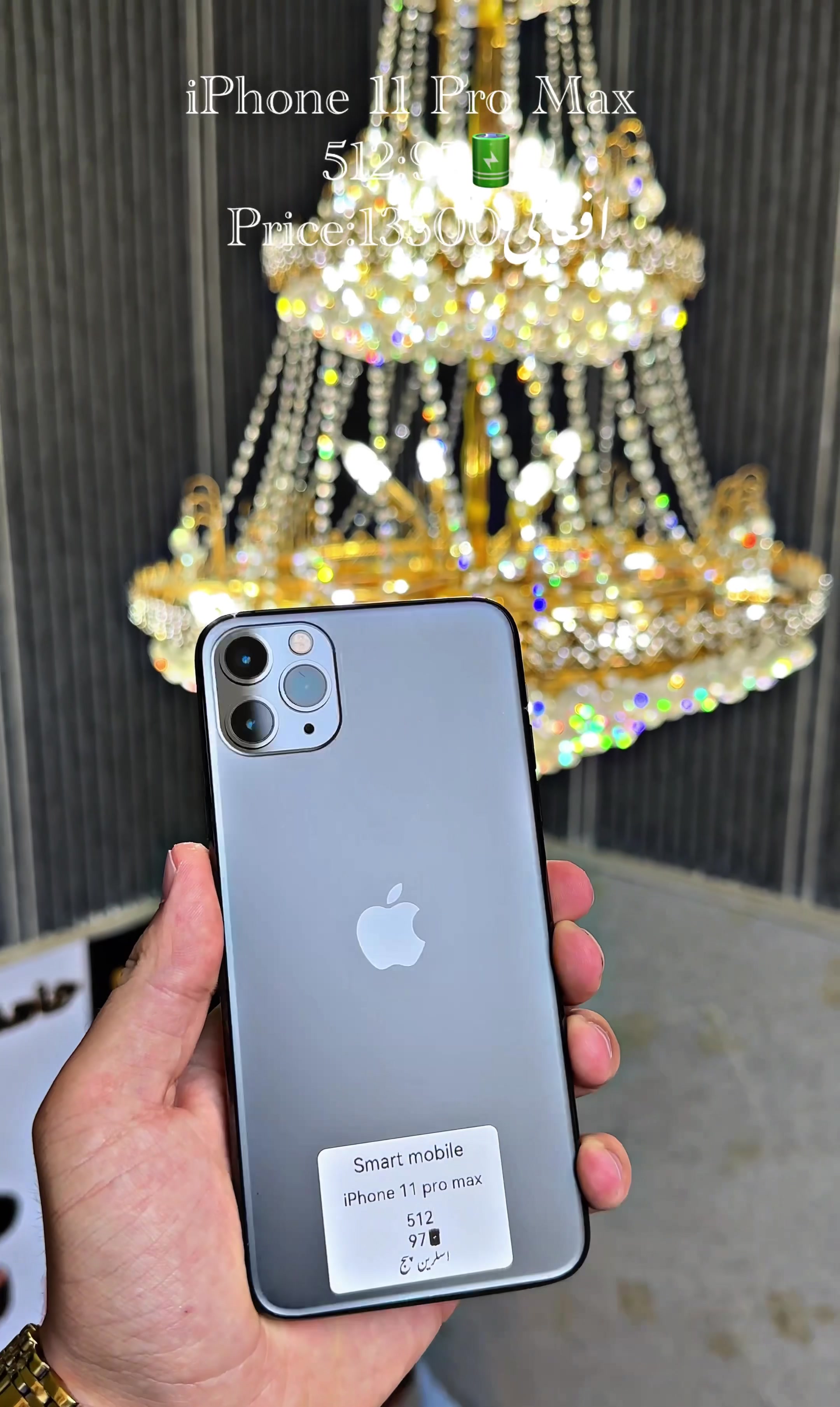 @Smart shope📱