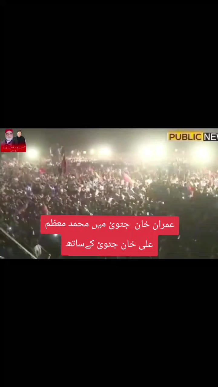@افیشل جتوئ گروپ مظفر گڑھ 🇵🇰