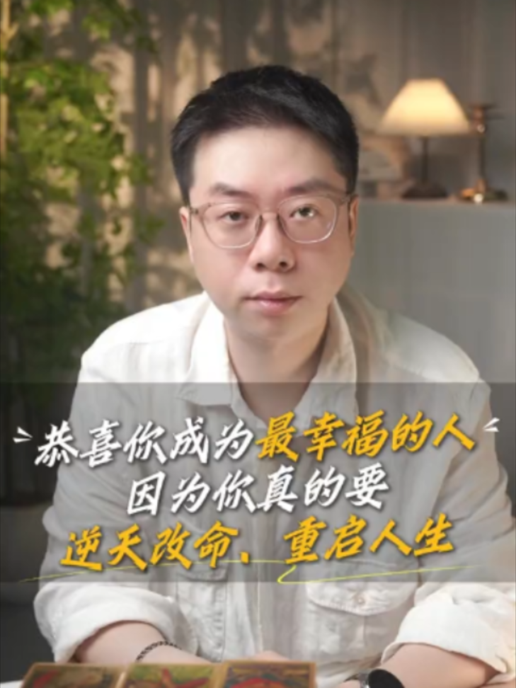 @微信YXTL68命理大師塔羅紫微風水YXTL68个案回評回贊