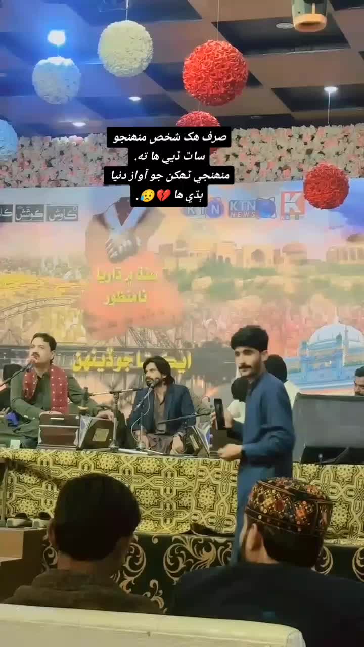 @سنڌي ڇوڪرو
