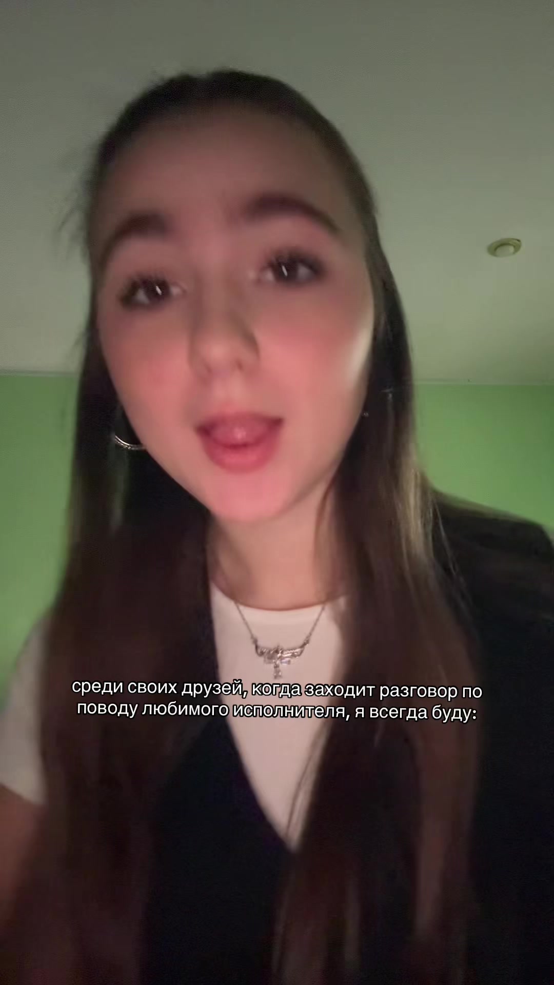 @нюта </3