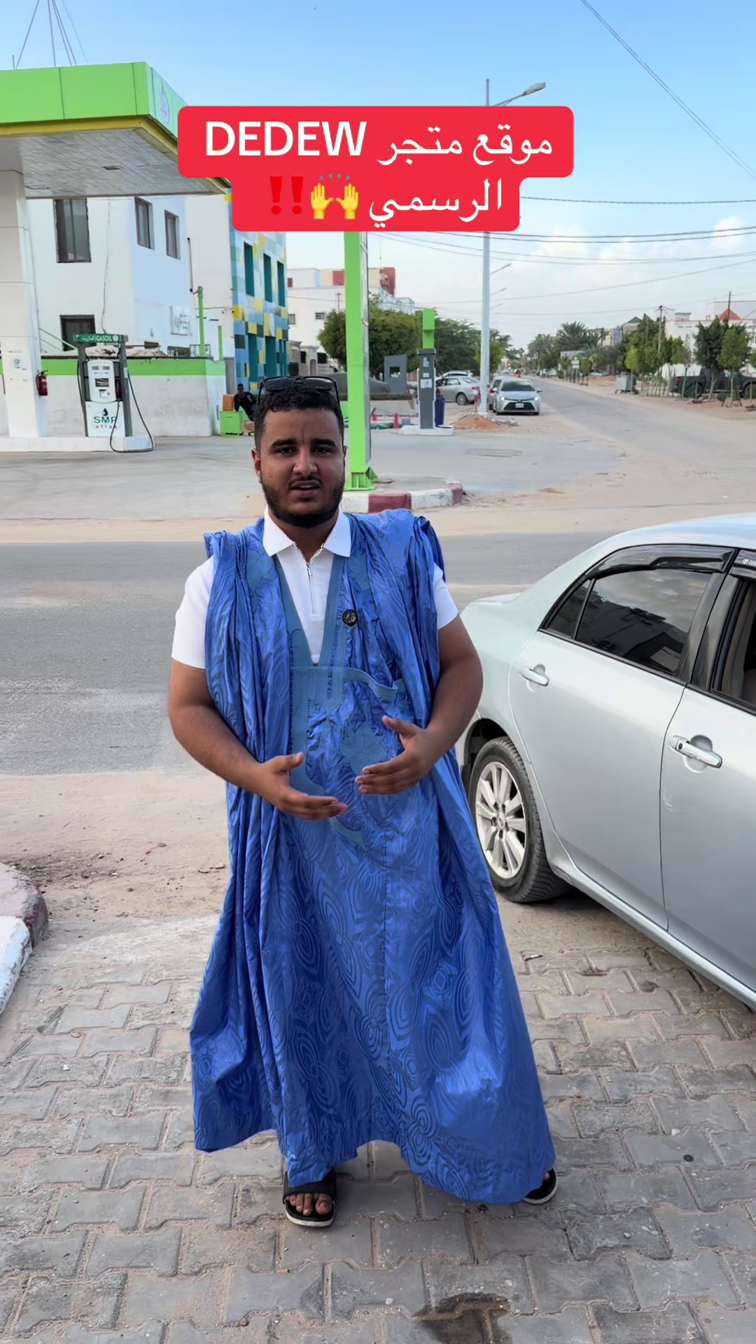 @Dedew 155 (🇲🇷🇸🇦🇦🇪)