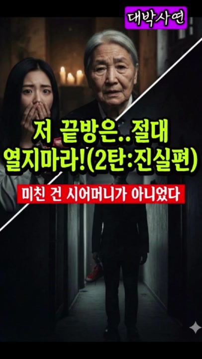 @감동사연key