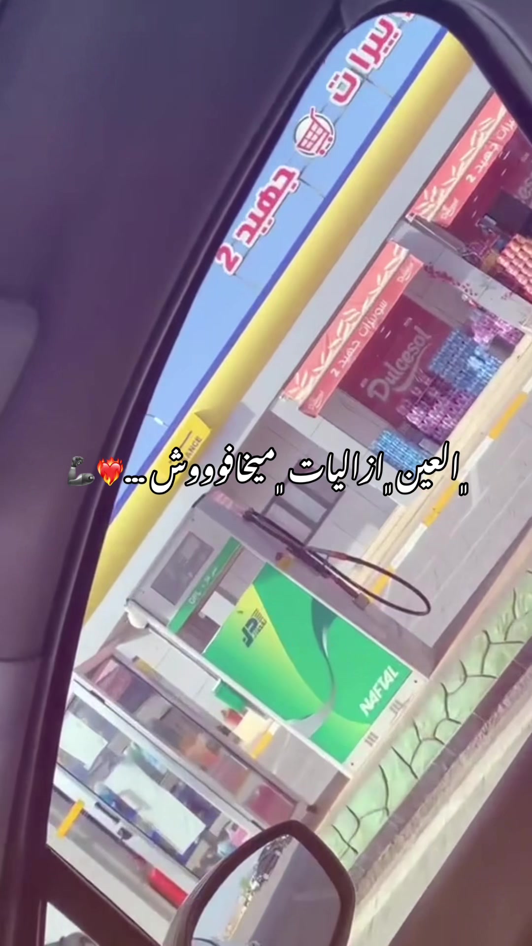 @﮼نِ🐆 ﮼يْناَ