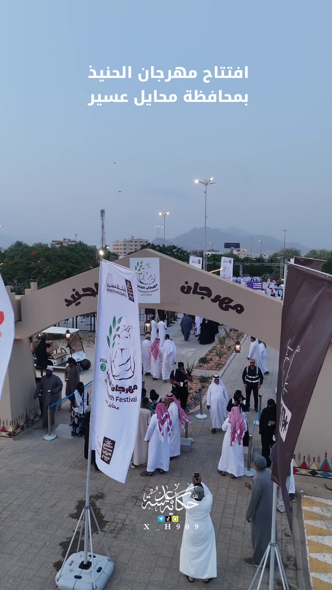 @حكاية عدسه 📸