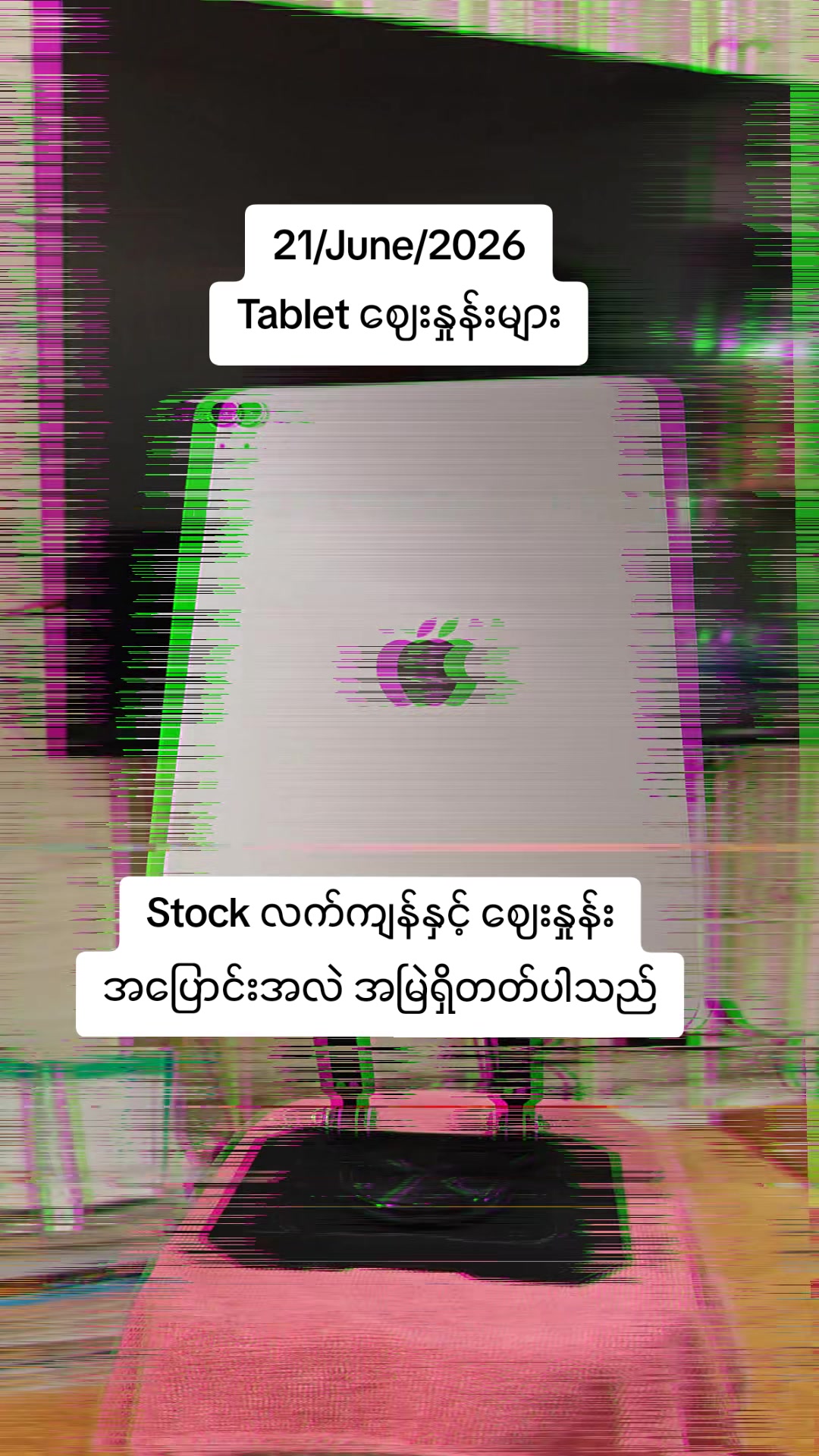 @NyiLay Mobile Monywa