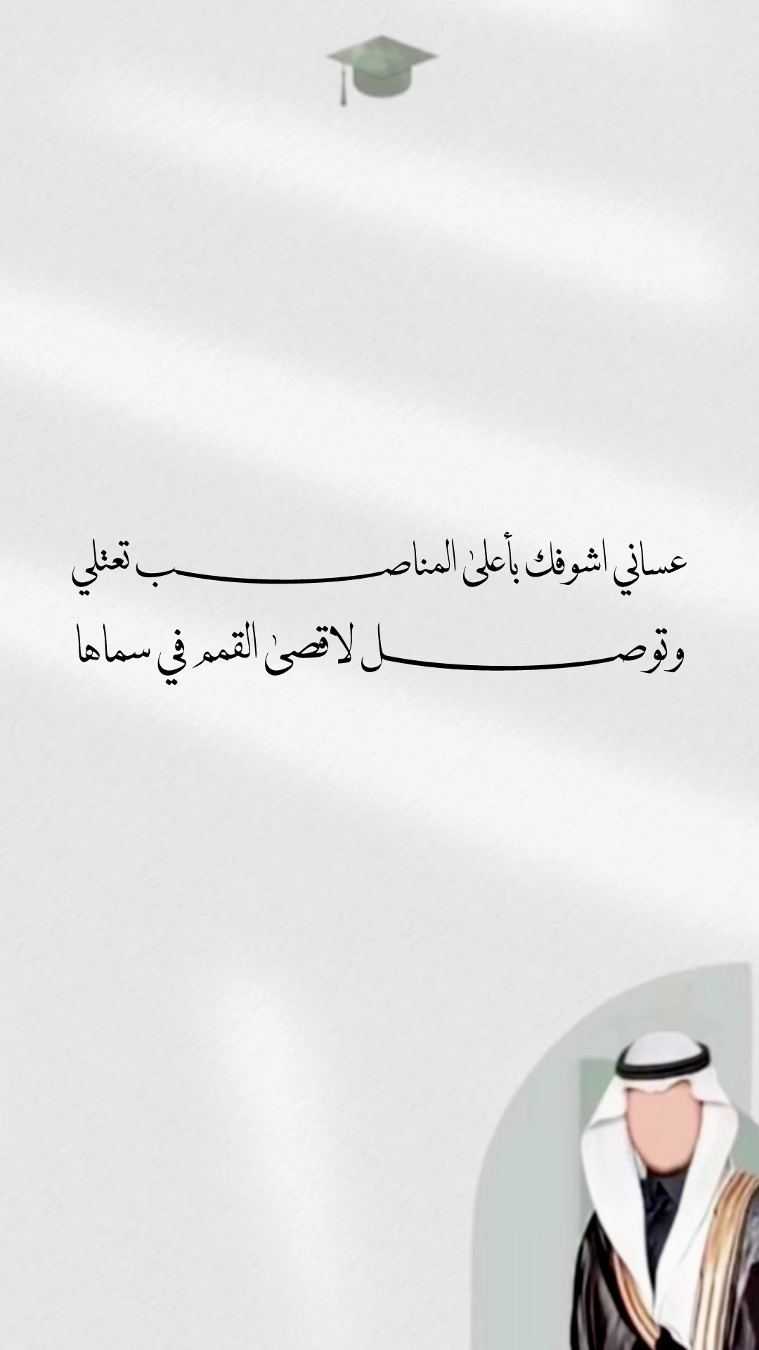 @وله | walah دعوات إلكترونية❣️.