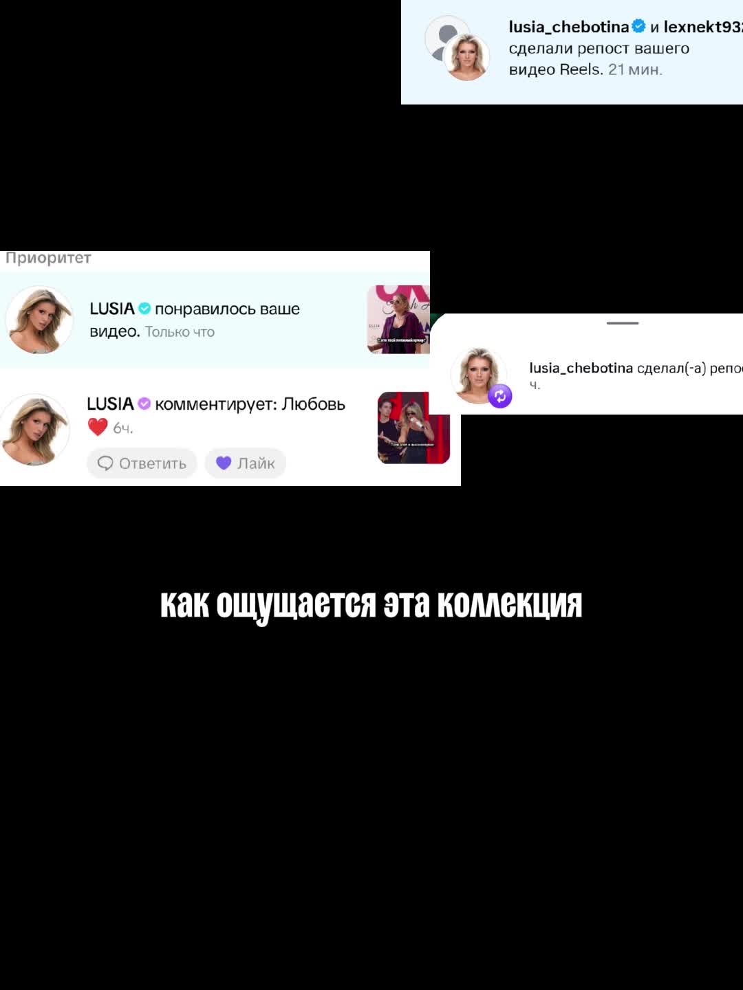 @Lusia_Love