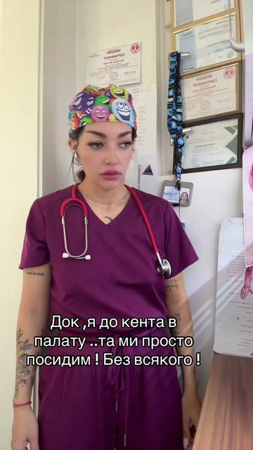 @medic-vedmedic🐻