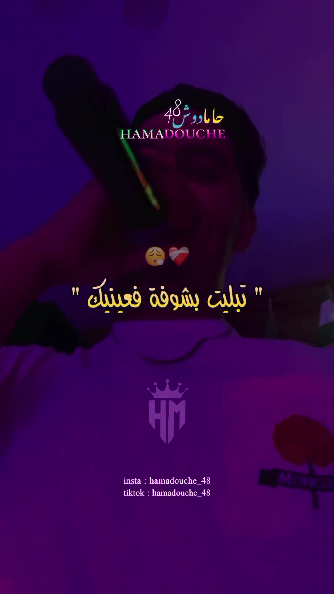 @✪𝙝𝙖𝙢𝙖𝙙𝙤𝙪𝙘𝙝𝙚✪