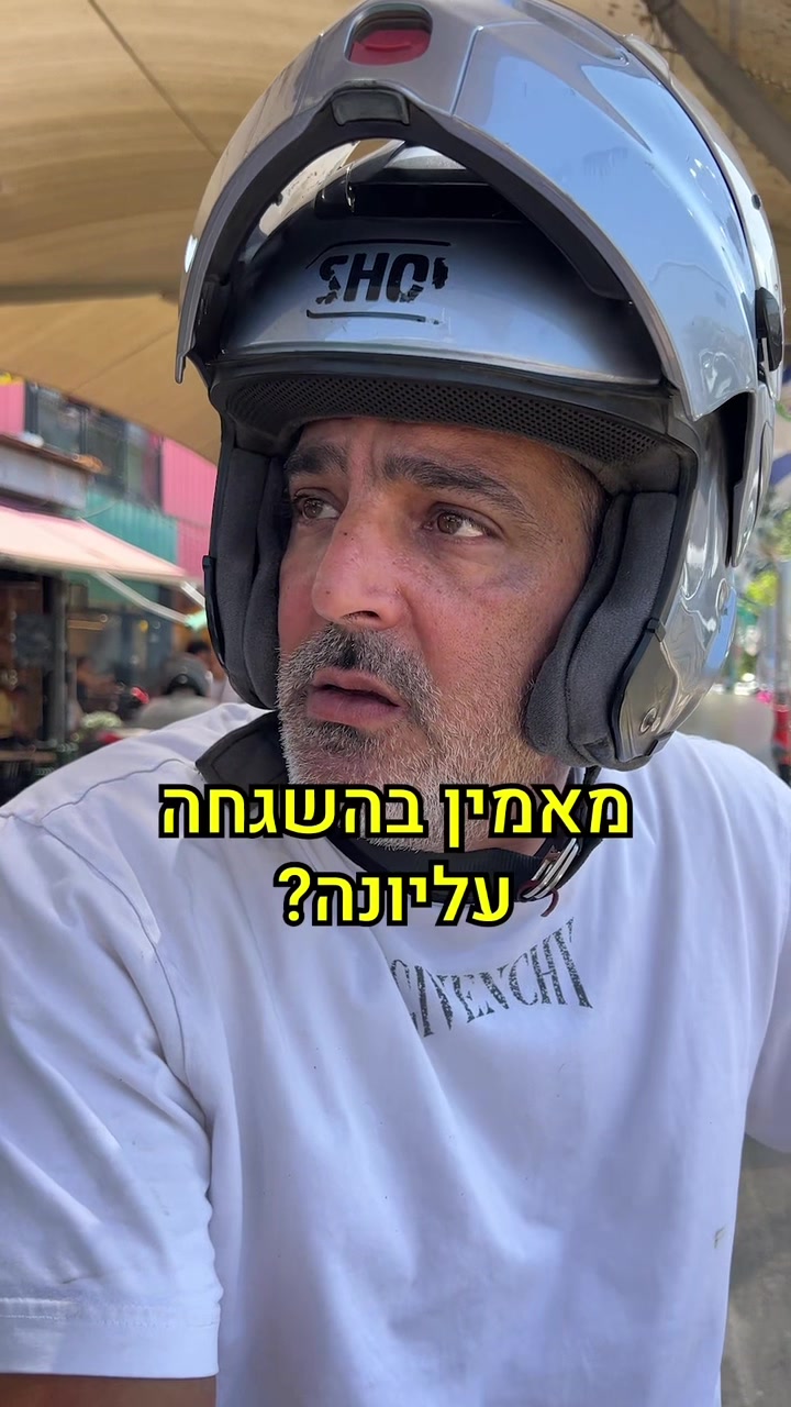 @קו ישר 🇮🇱