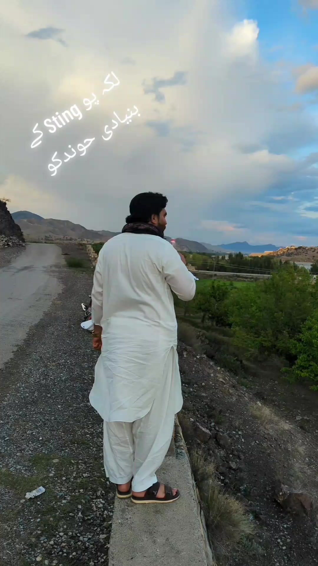 @💫💫karwan Dawar 💫💫