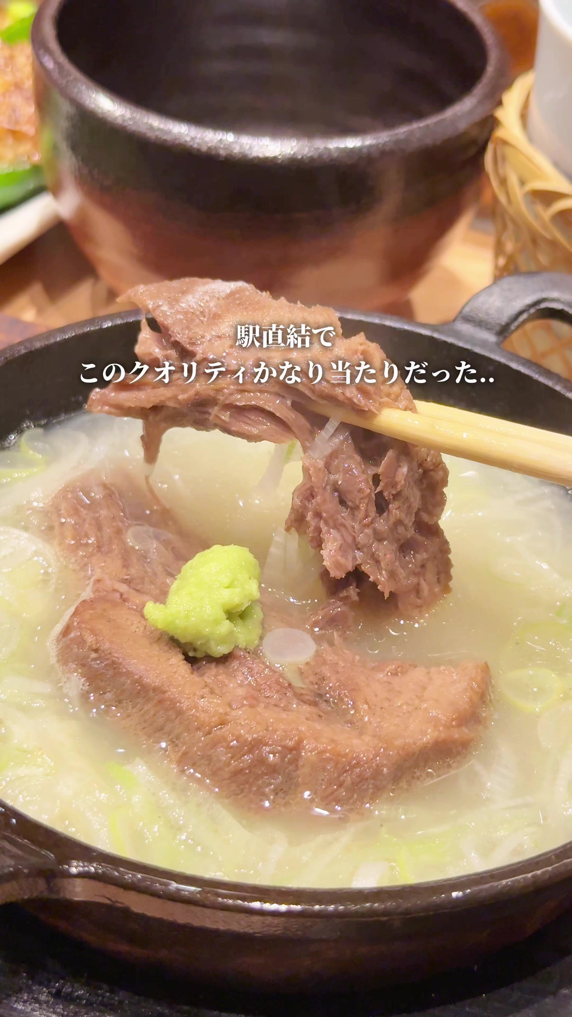 @まんぷく東京グルメ