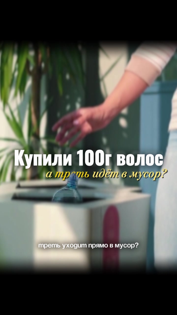 @Russian Vip Hair