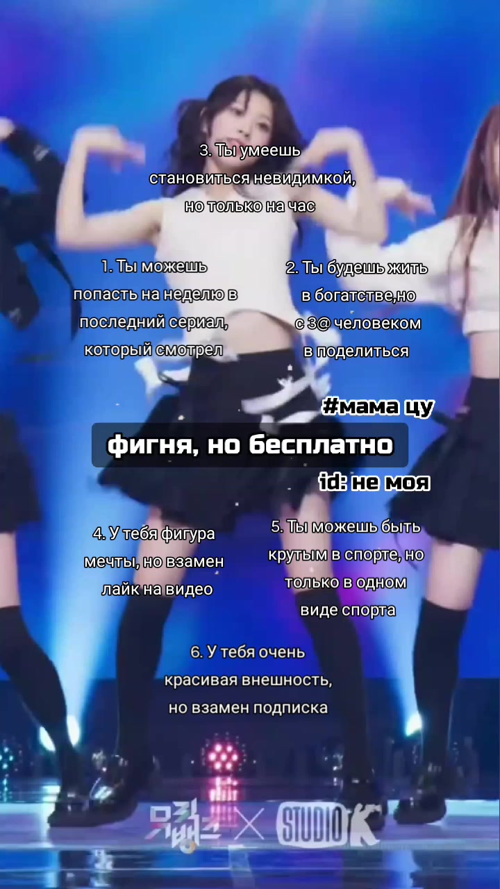 @мама цу