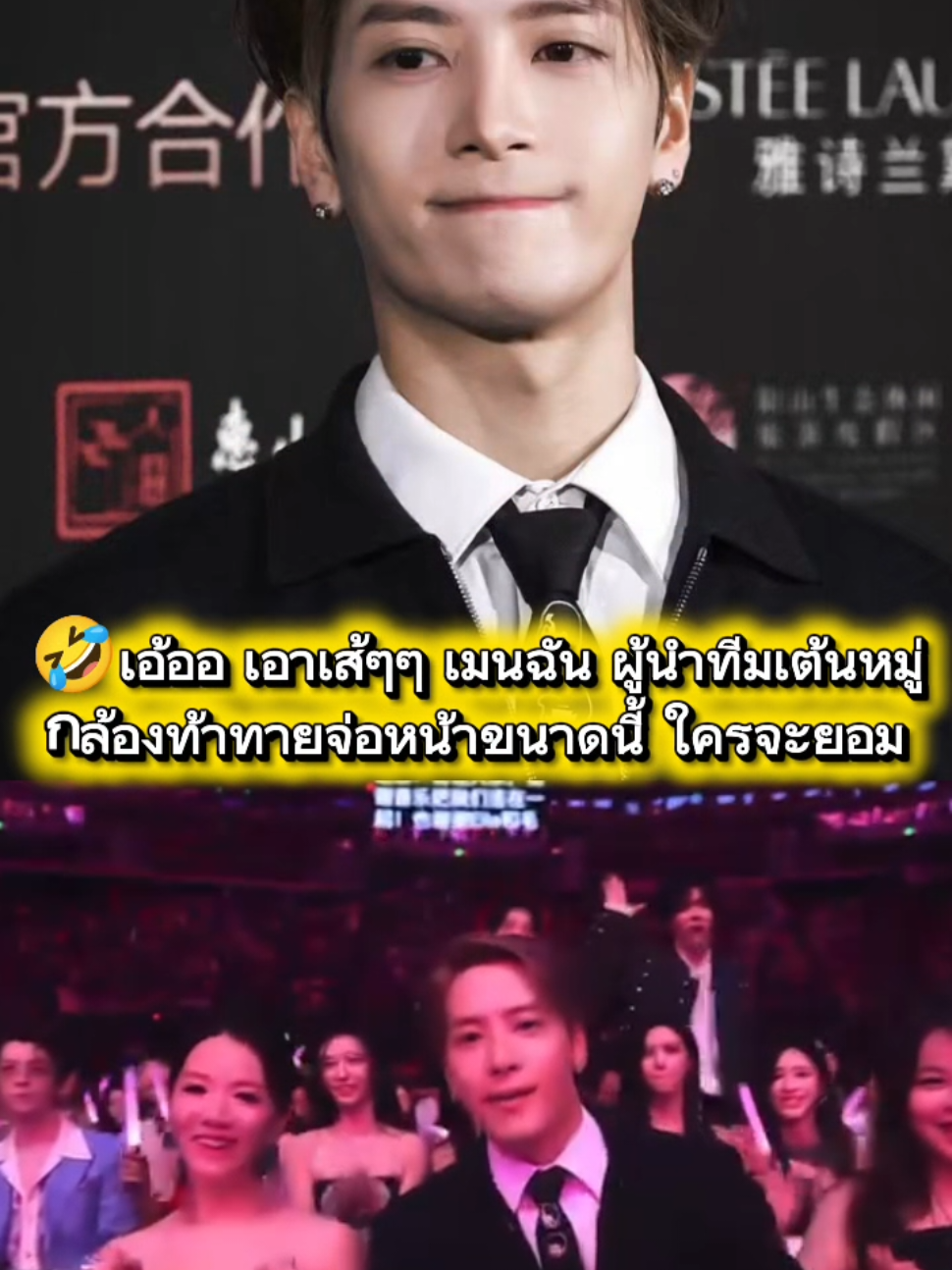 @👑Sara WangTuan💜 รัว❤️บล็อค
