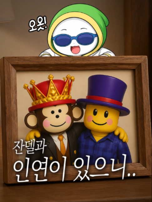 @위콩즈