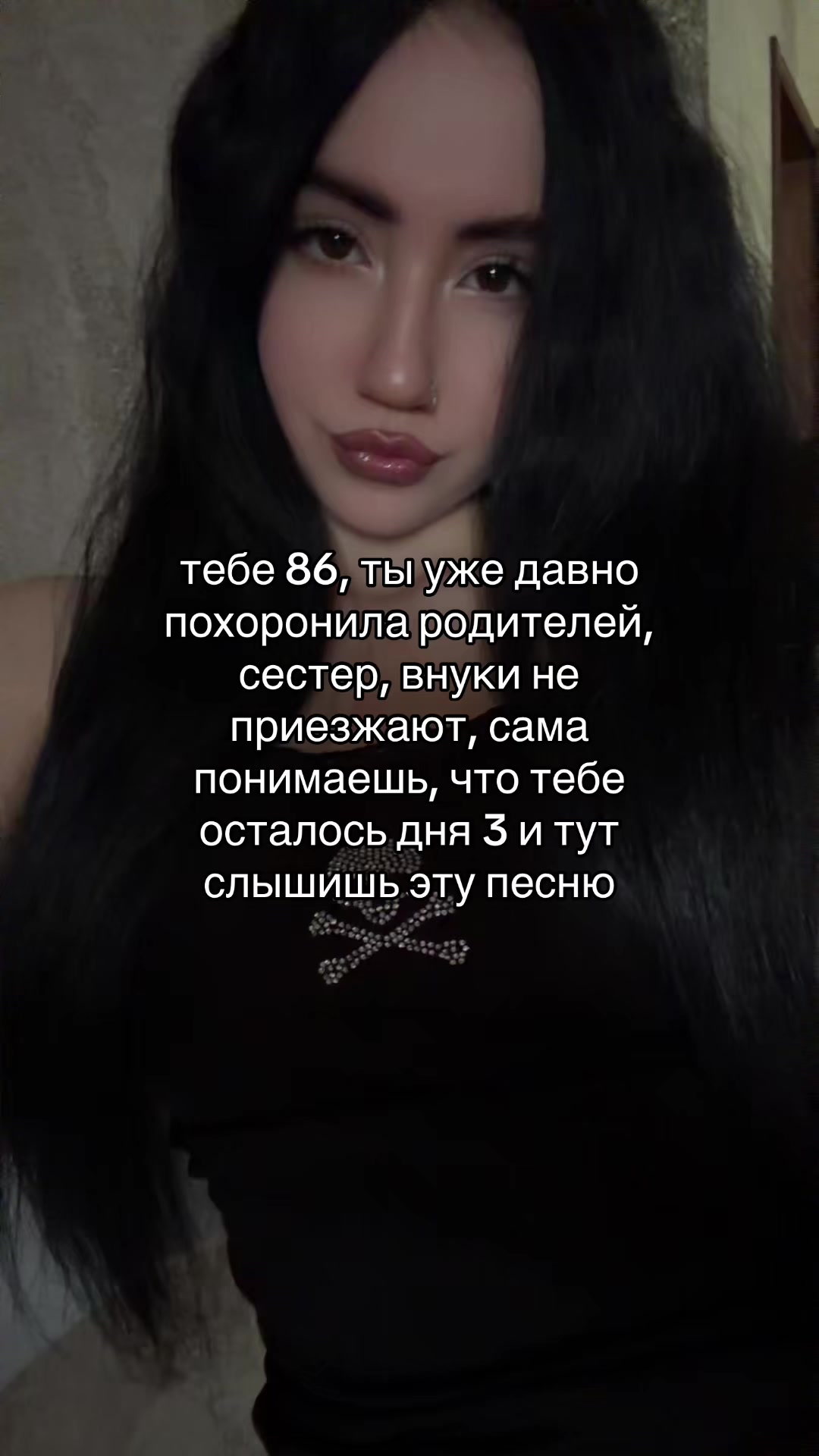 @камилла богоподобная