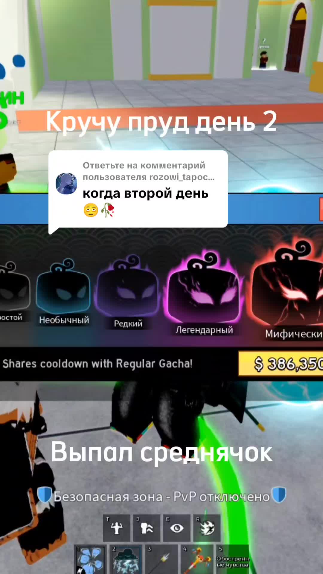 @sane4ek_kek