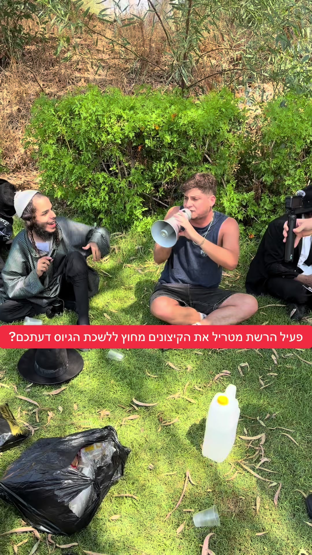 @חדשות הסרטונים הרשמי