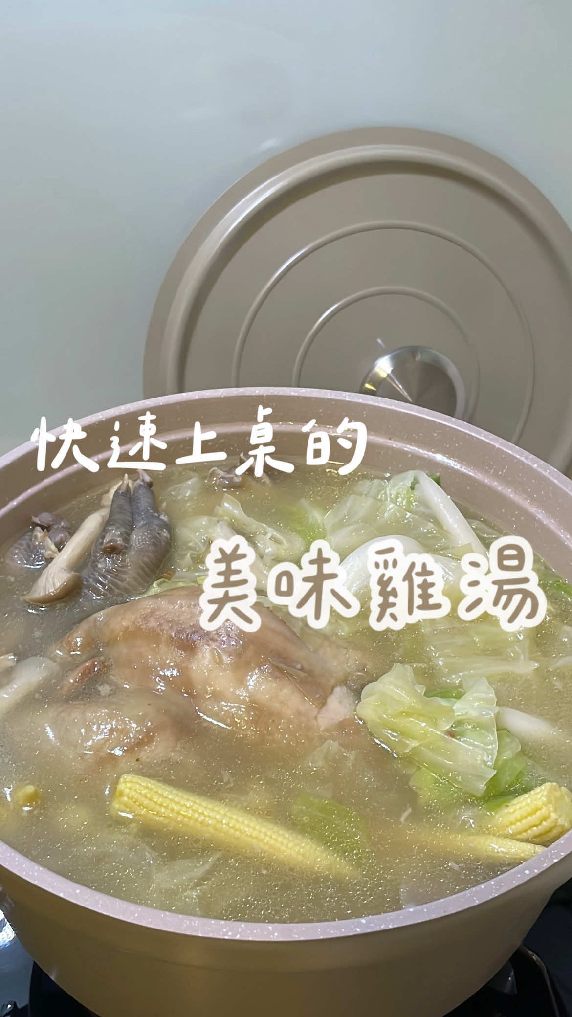 @偉婷|職業媽媽的料理日常