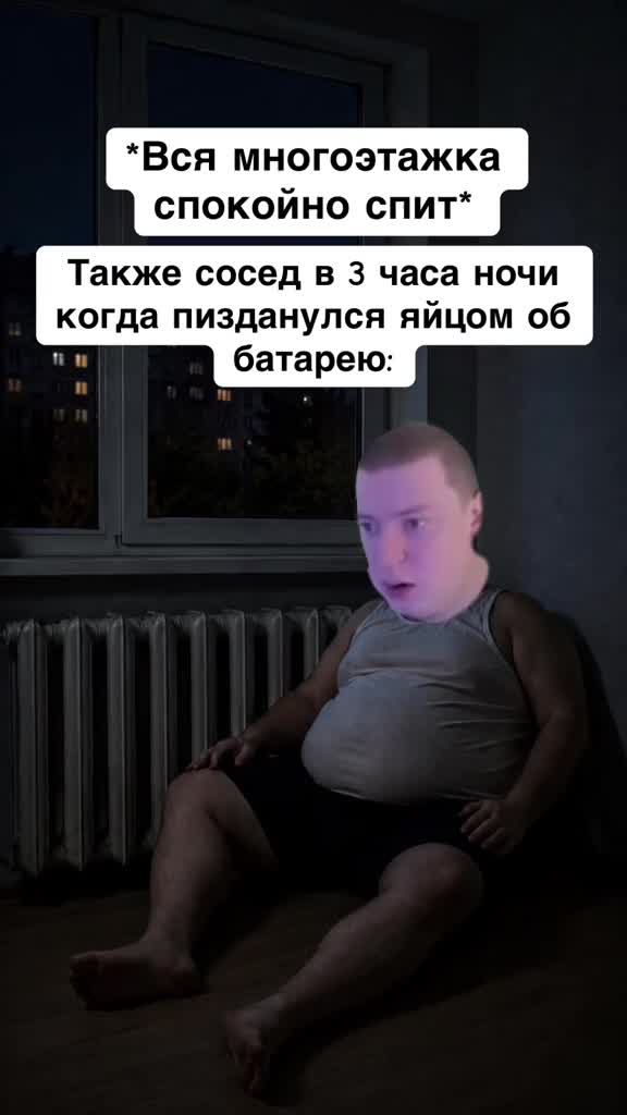 @слава