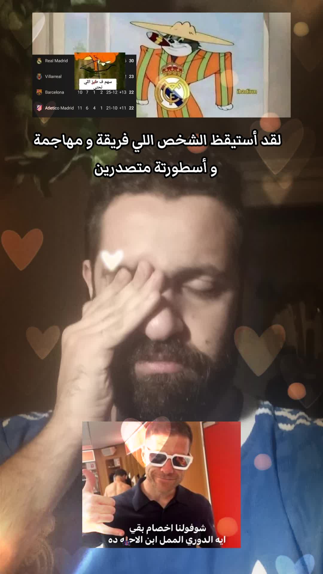 @Nourinho II