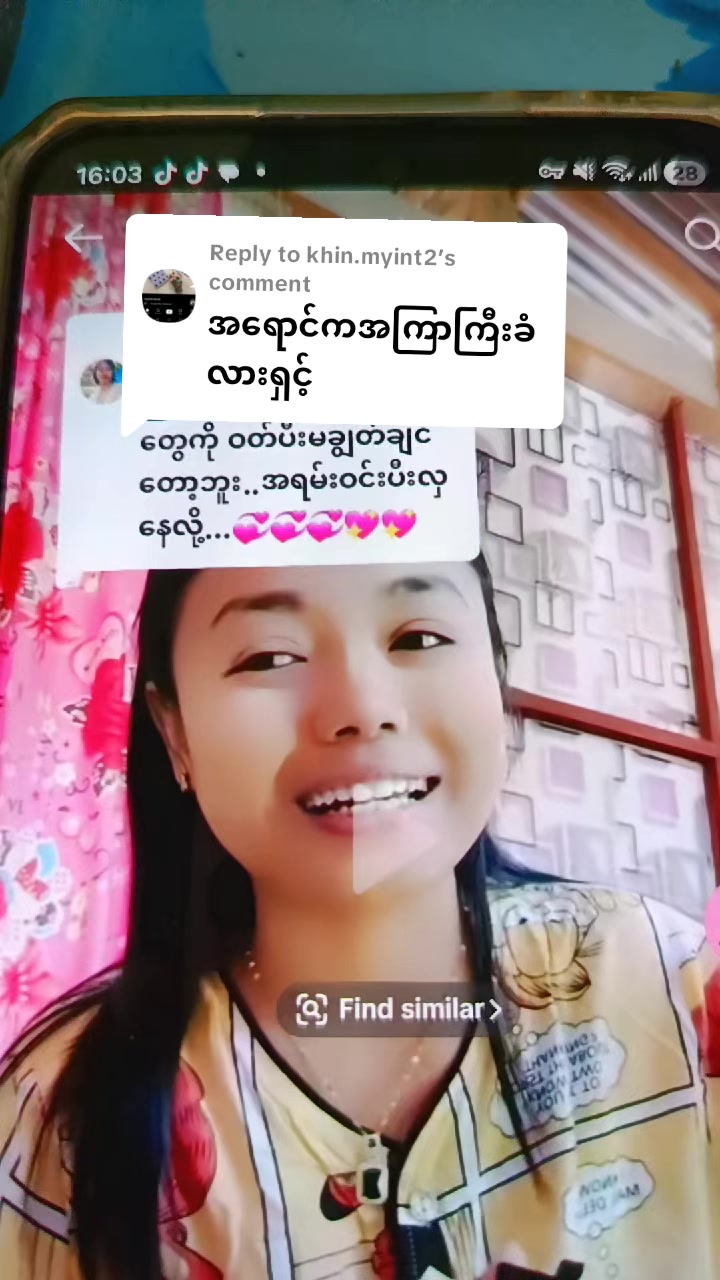 @မင်မင်သူဇာ