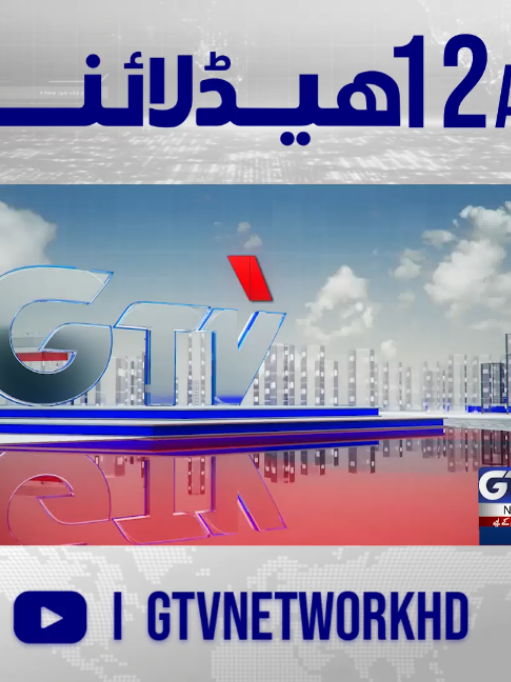 @GTV News
