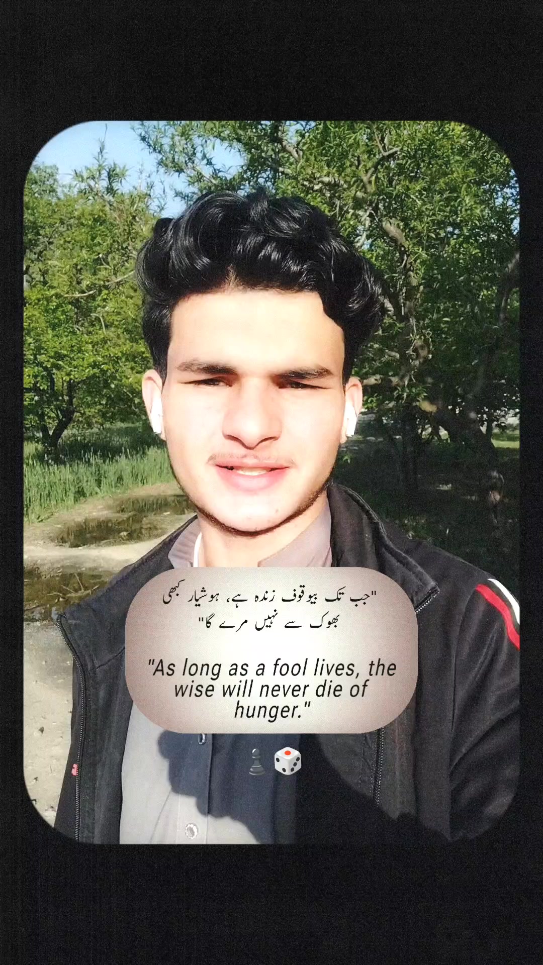 @Sumairspeaks