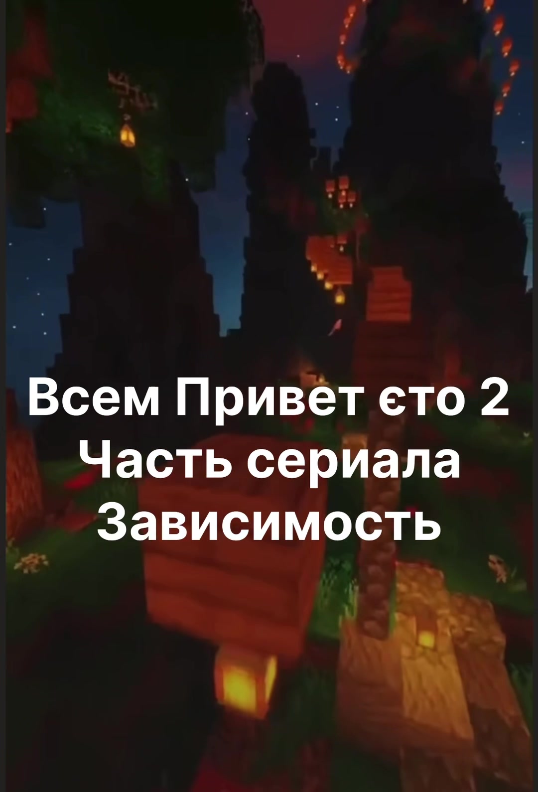 @Fan_Пацючки