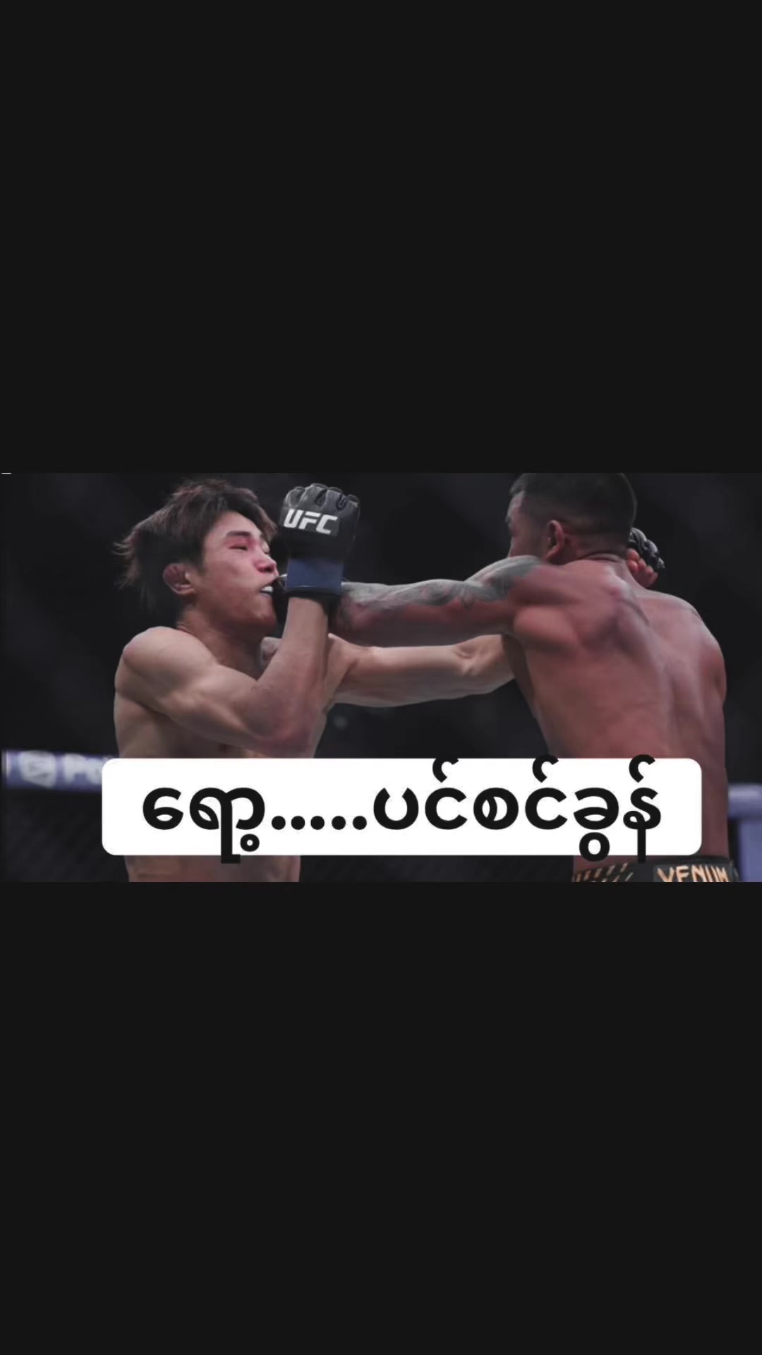 @Nay Txu Aung