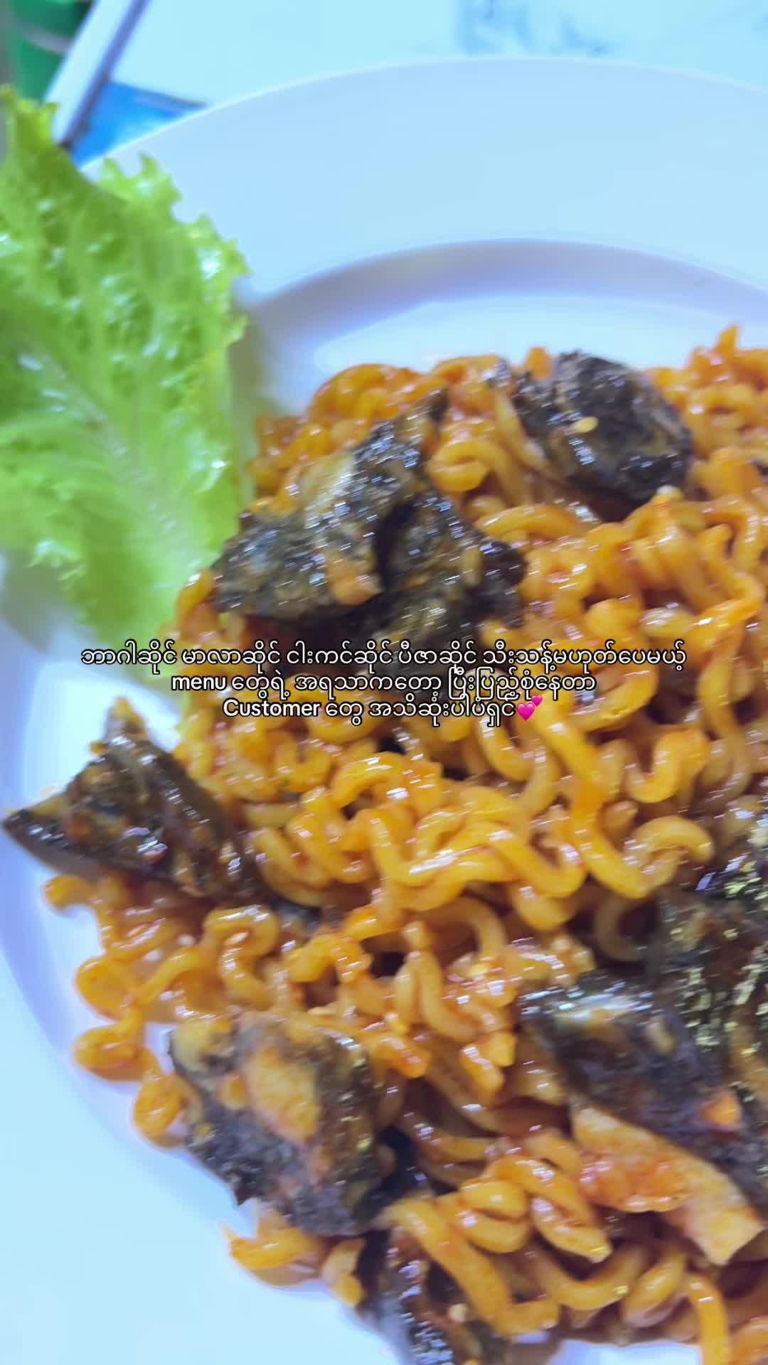 @Ying’s Kitchen