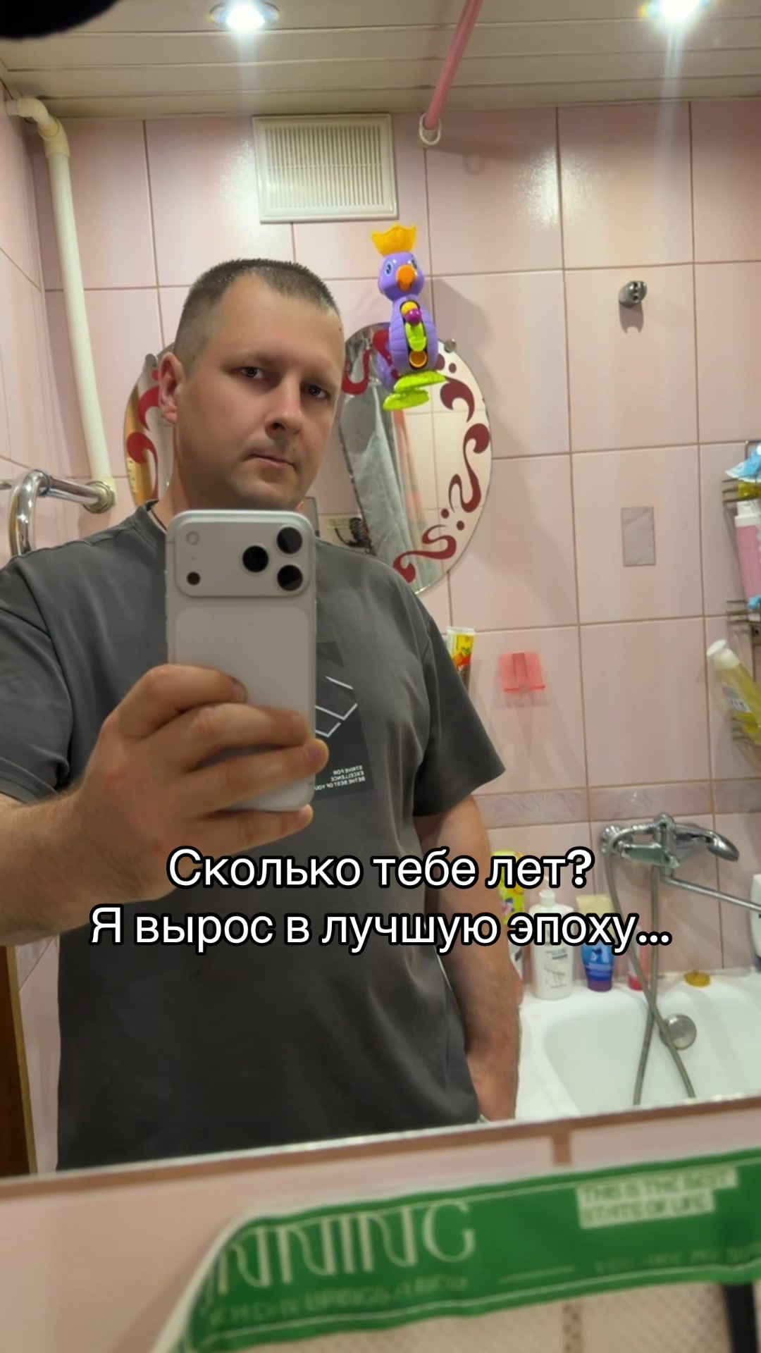 @Максим