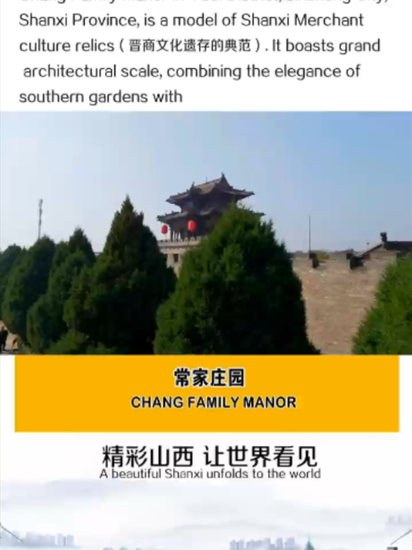 @EXPLORING SHANXI