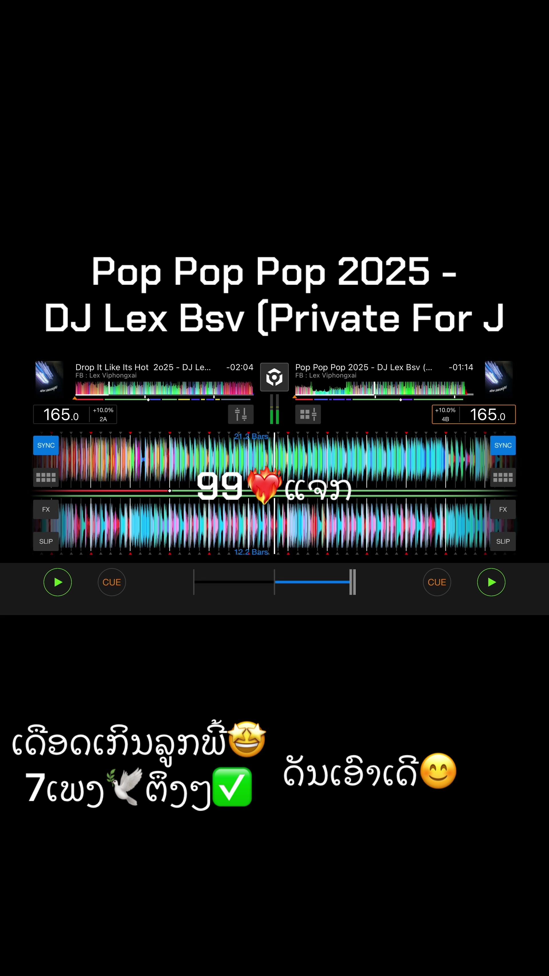 @แจกเพลง_original 🀄️🇱🇦