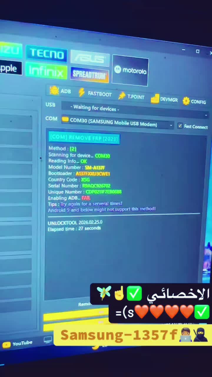 @غسان فون 💻💕💕