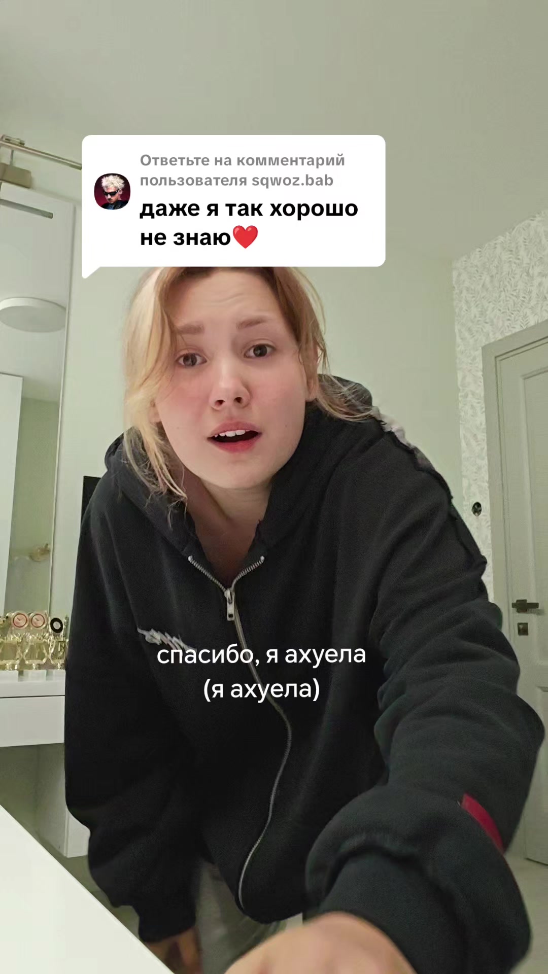 @Аня Мильпопс