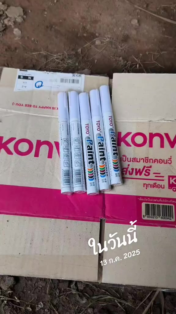 @poownai shop