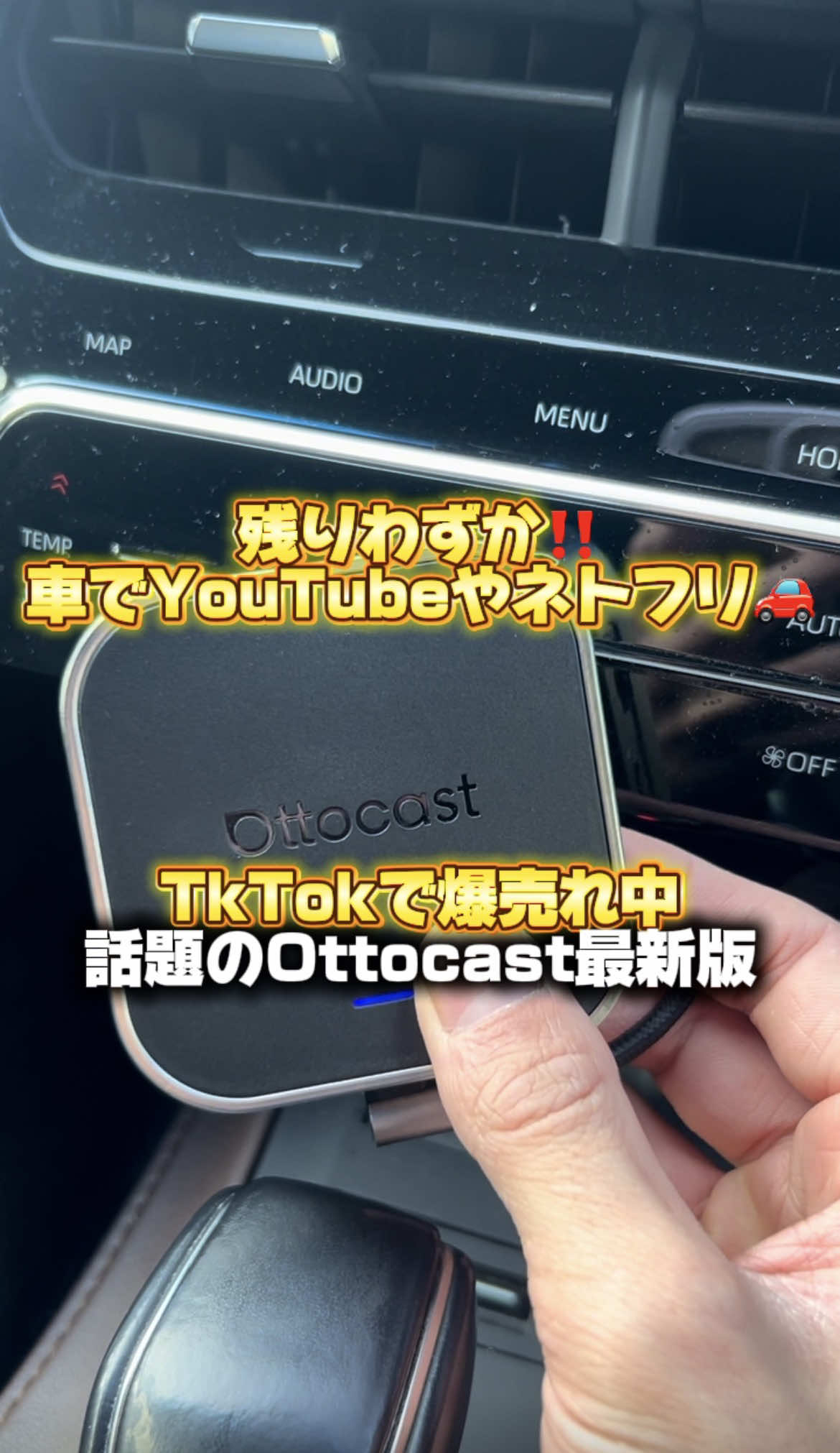 @ガジェラボ🎧
