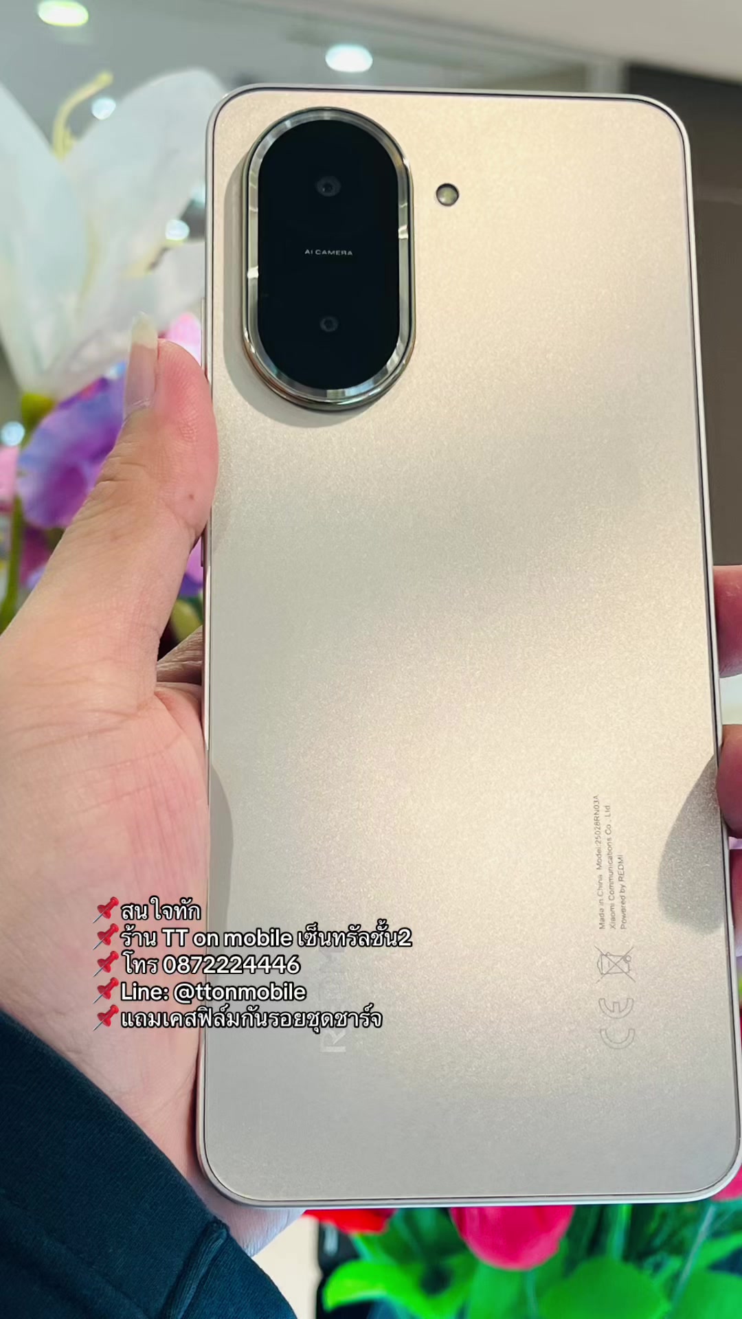 @ttonmobile